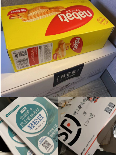 微信图片_20220408163017.png