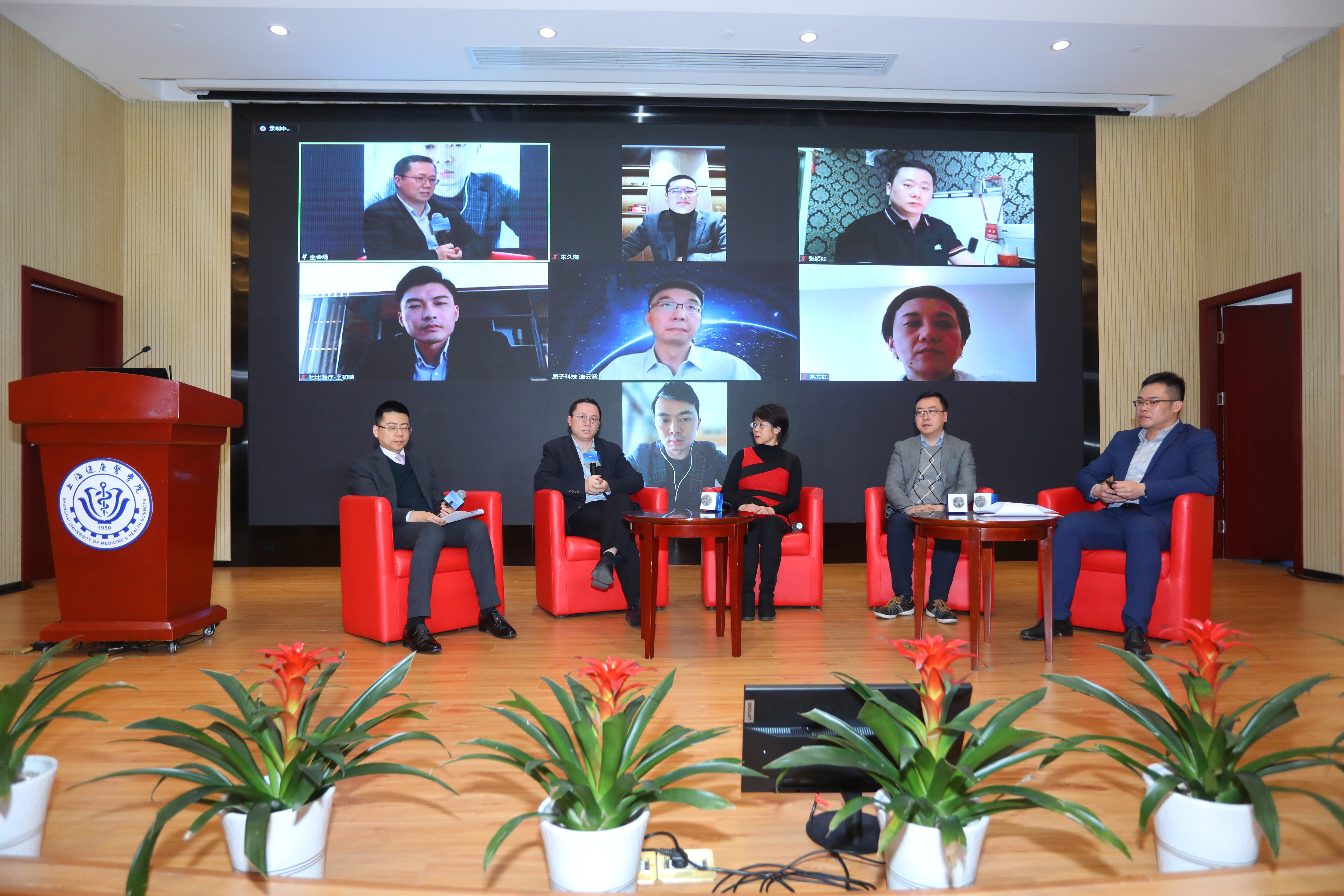 第二届中国健康管理国际论坛在上海召开