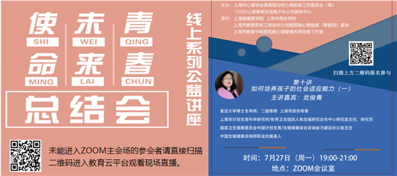WDCM上传图片