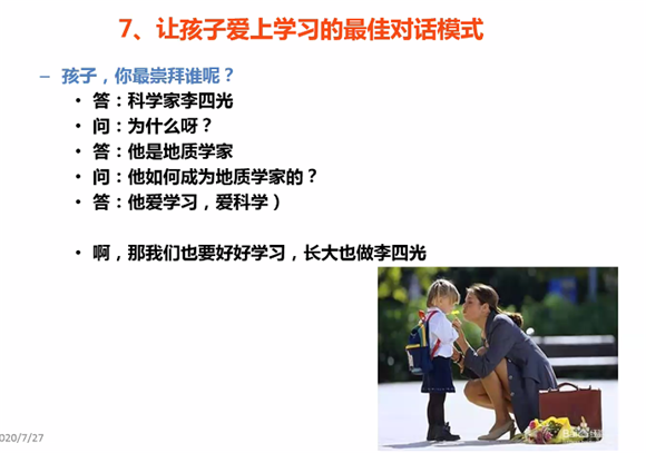 WDCM上传图片