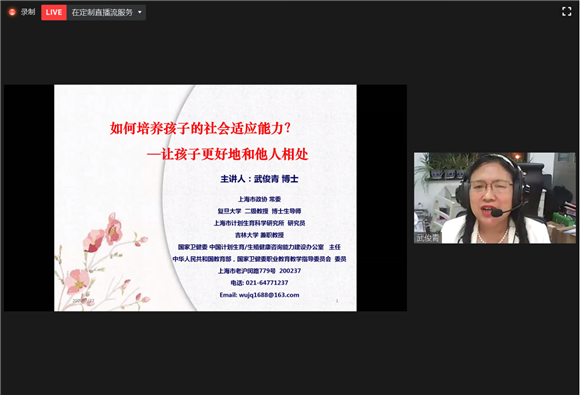 WDCM上传图片