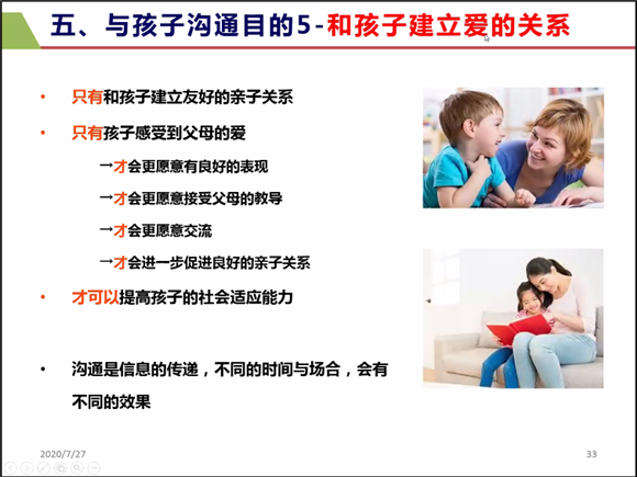 WDCM上传图片