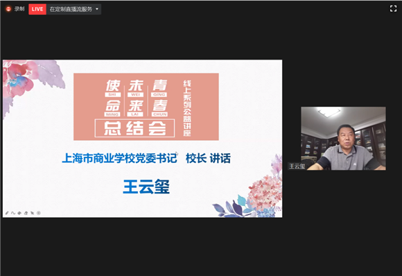 WDCM上传图片