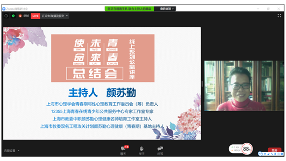 WDCM上传图片