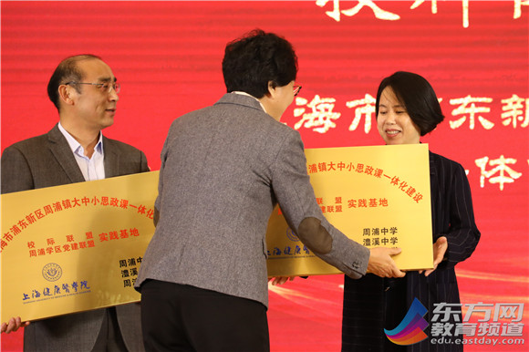 WDCM上传图片
