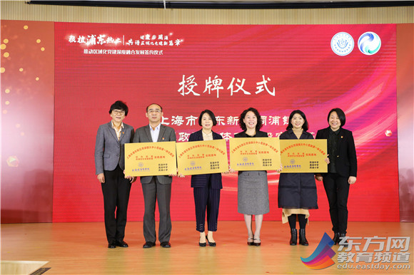 WDCM上传图片