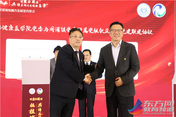 WDCM上传图片